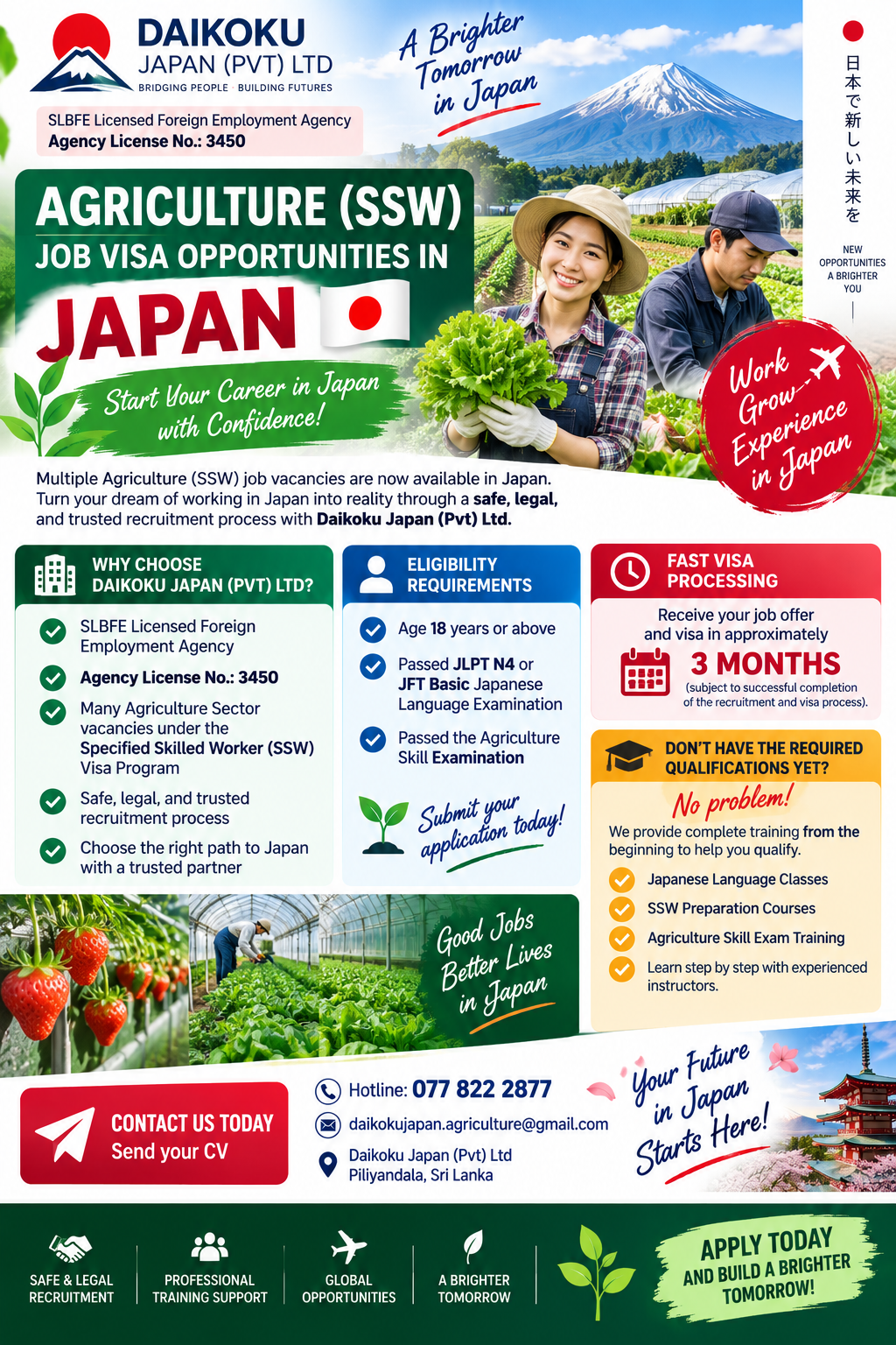 Agriculture Worker – SSW Visa (Japan) at Daikoku Japan (Pvt) Ltd